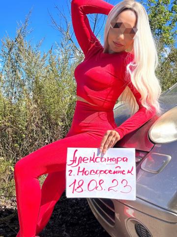 Проститутка Любовь